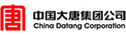 中国大唐集团公司